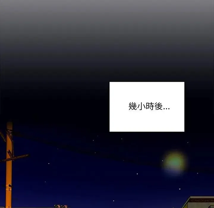 與眾不同的兄妹第38話
