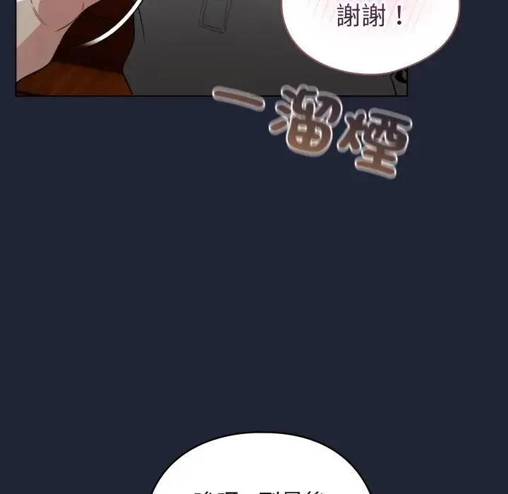 配角的生存任務第56話