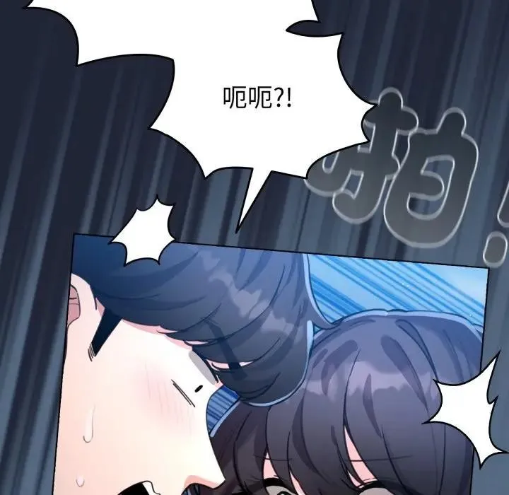 配角的生存任務第56話