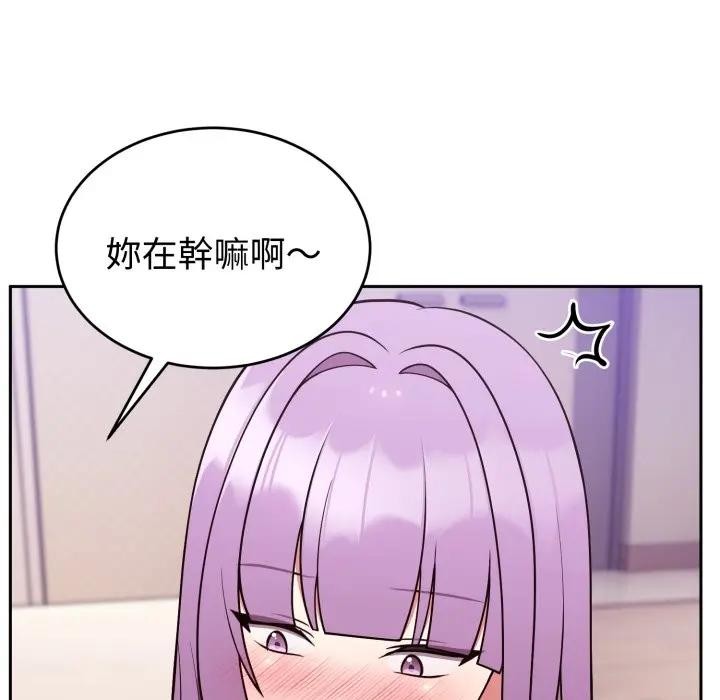 难言之秘第38話