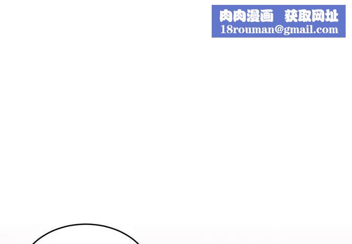 难言之秘第38話