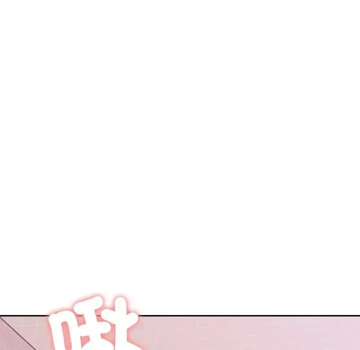 難言之秘第38話