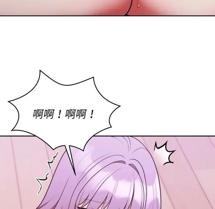 难言之秘第38話