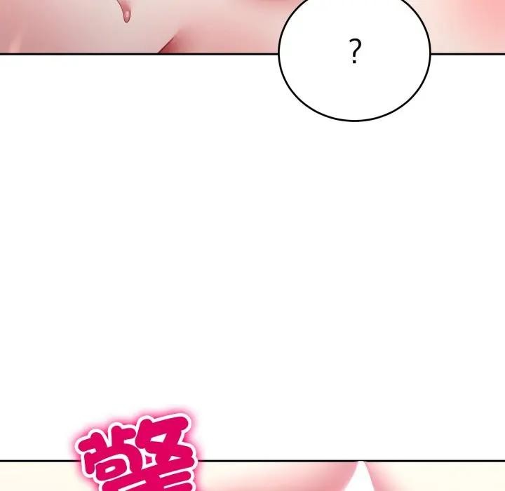 难言之秘第38話