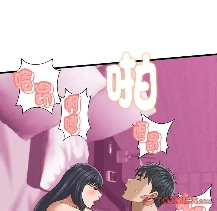 她們的夜晚屬於我第33話