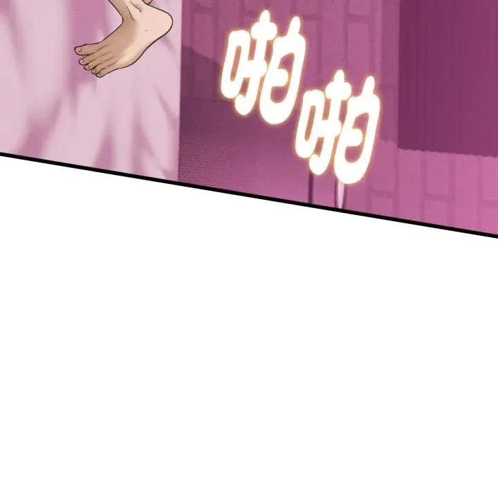 她們的夜晚屬於我第33話