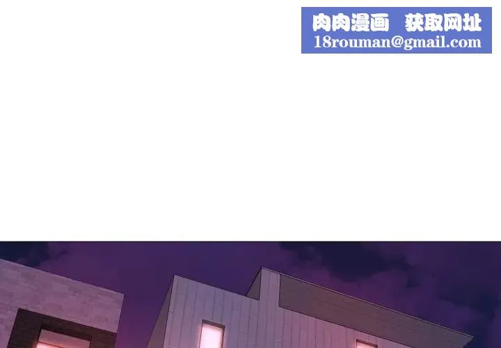 難解的三角關係第10話