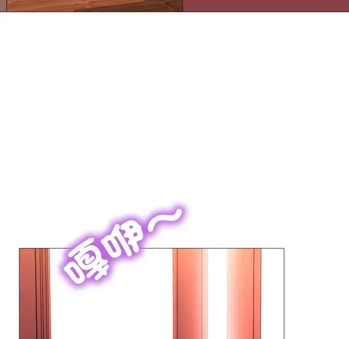 難解的三角關係第10話