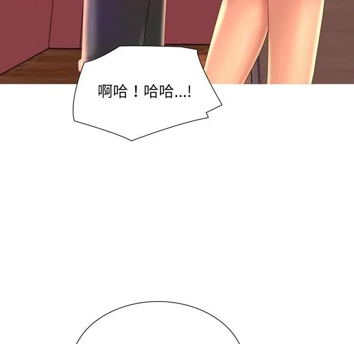 難解的三角關係第10話