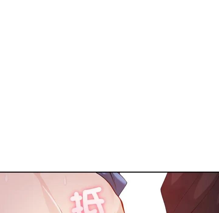 亲切的邻居太太们第8話