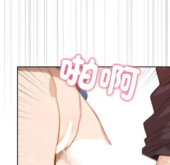 親切的鄰居太太們第8話