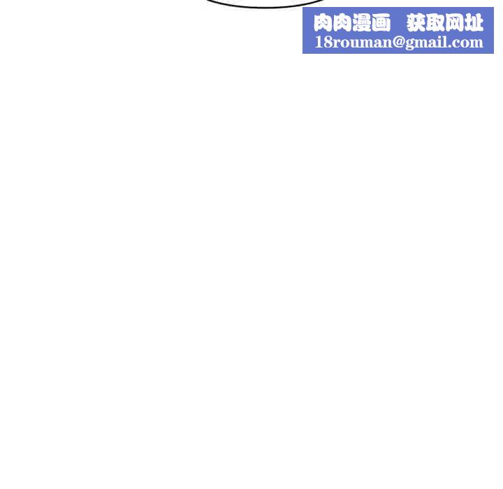 亲切的邻居太太们第8話