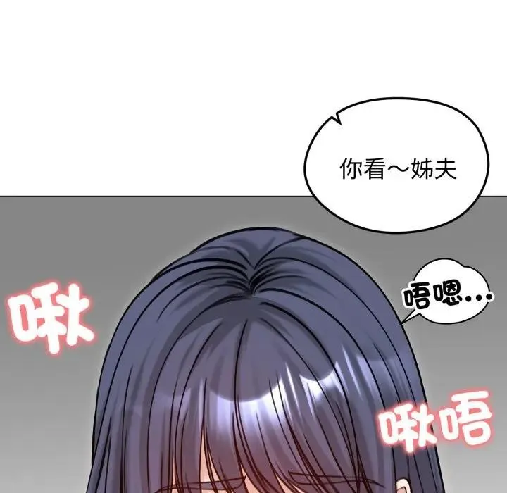 老婆捲款潛逃後第50話