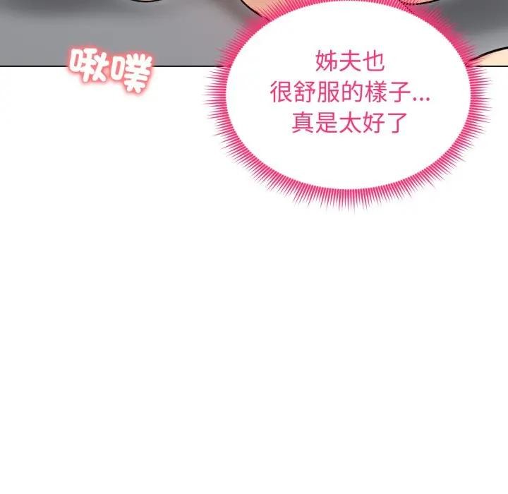 老婆捲款潜逃后第50話