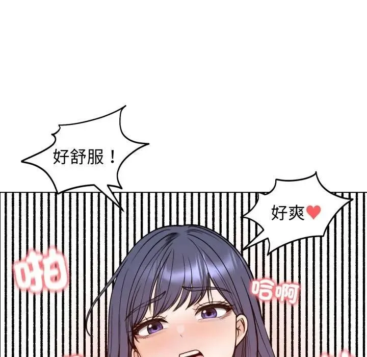 老婆捲款潛逃後第50話