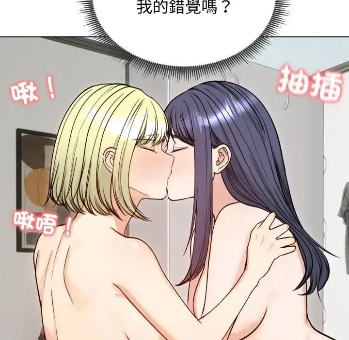 老婆捲款潛逃後第50話