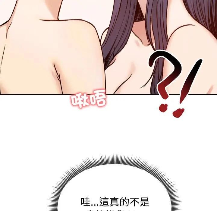 老婆捲款潜逃后第50話