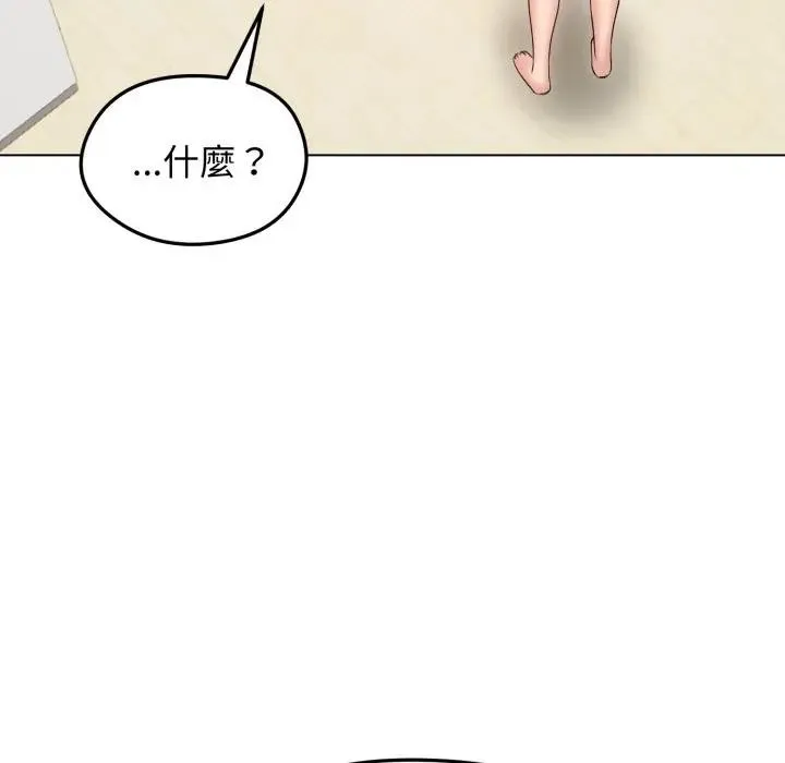 老婆捲款潛逃後第50話