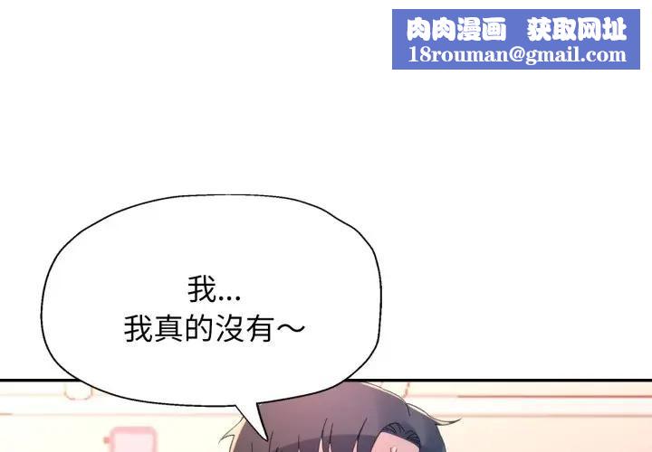 特别课程第6話