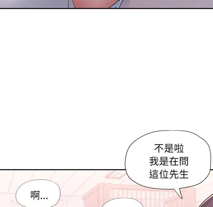 特别课程第6話