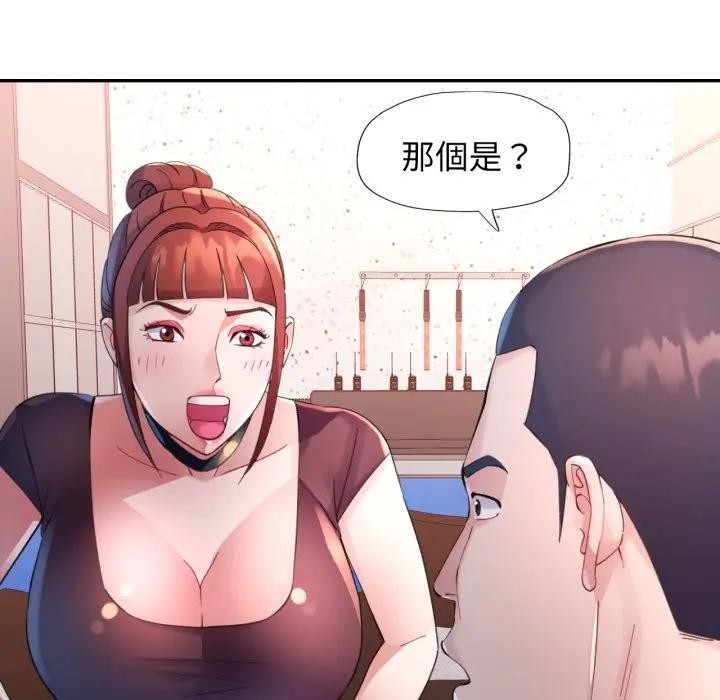 特别课程第6話