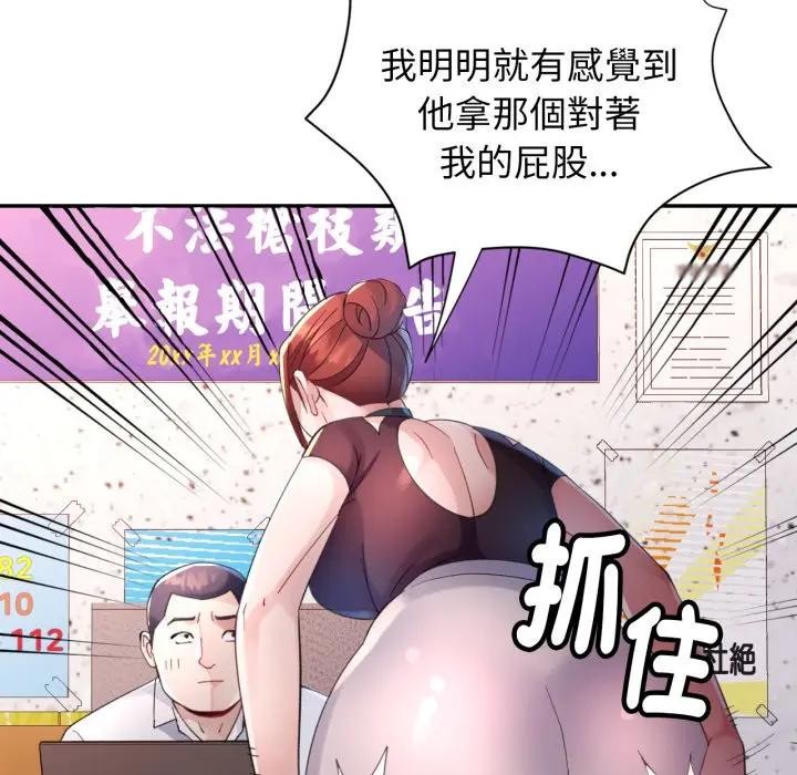 特别课程第6話