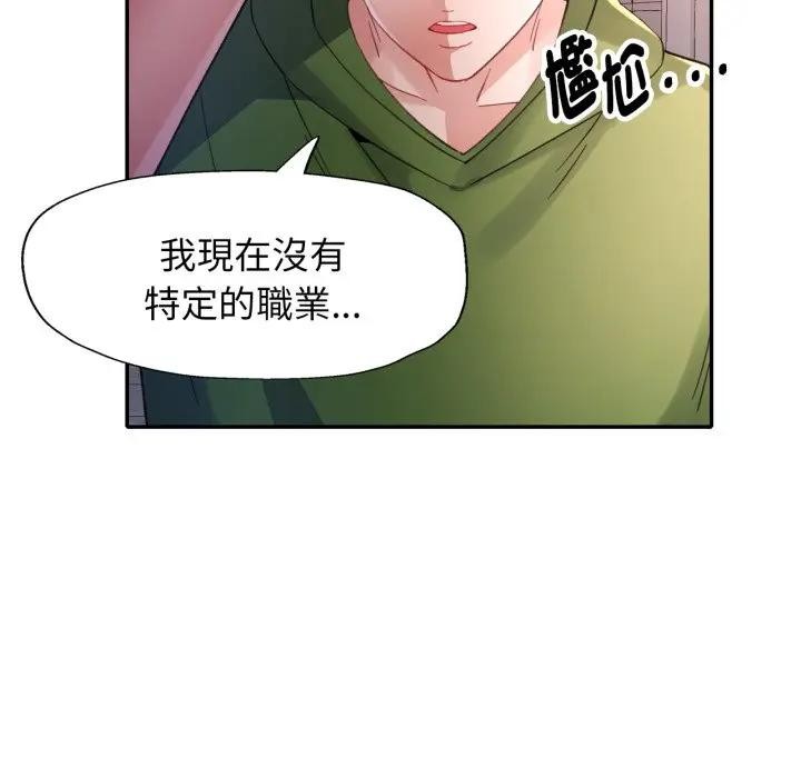 特别课程第6話