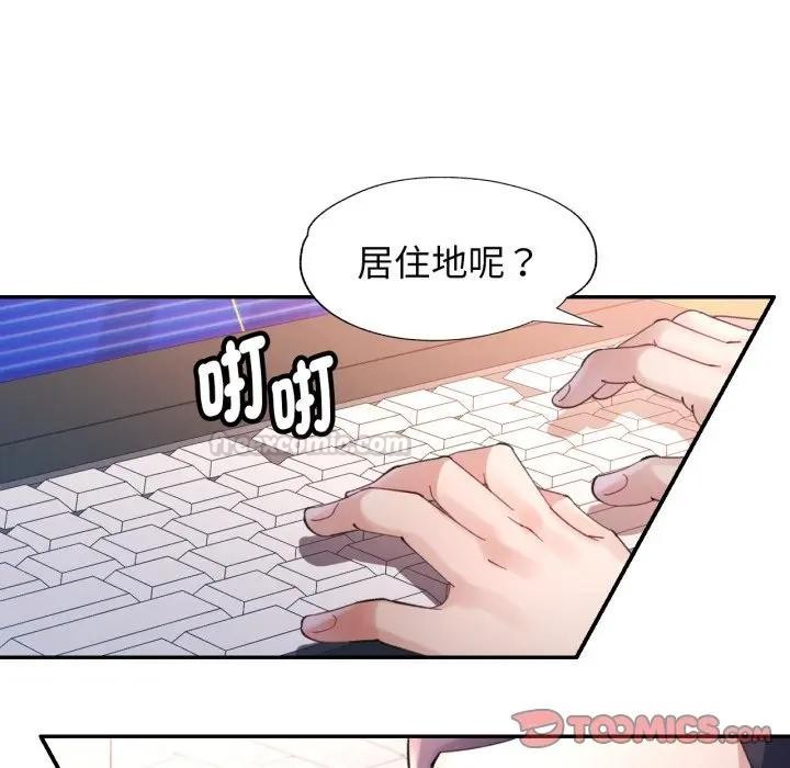 特别课程第6話