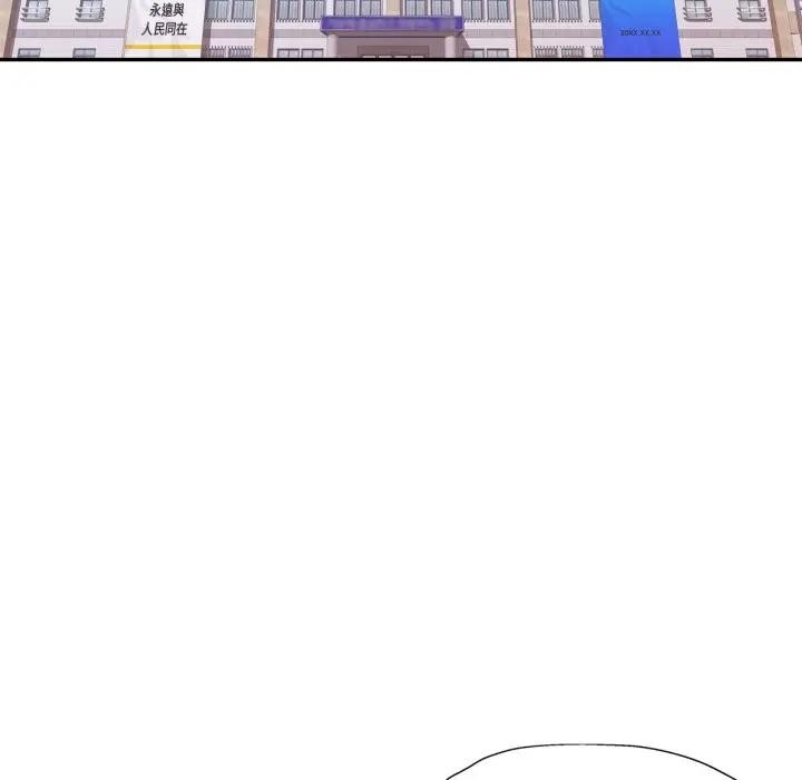 特别课程第6話