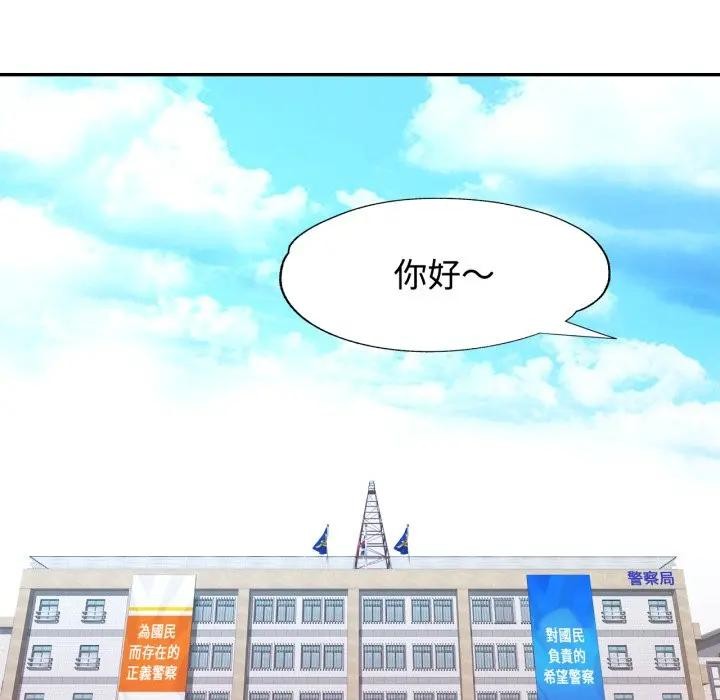 特别课程第6話