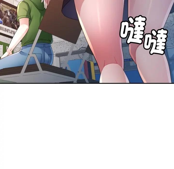 特别课程第6話