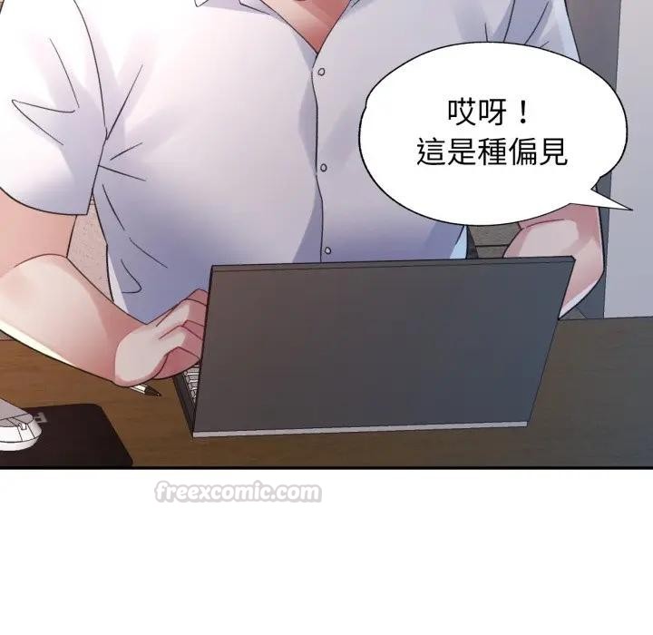 特别课程第6話
