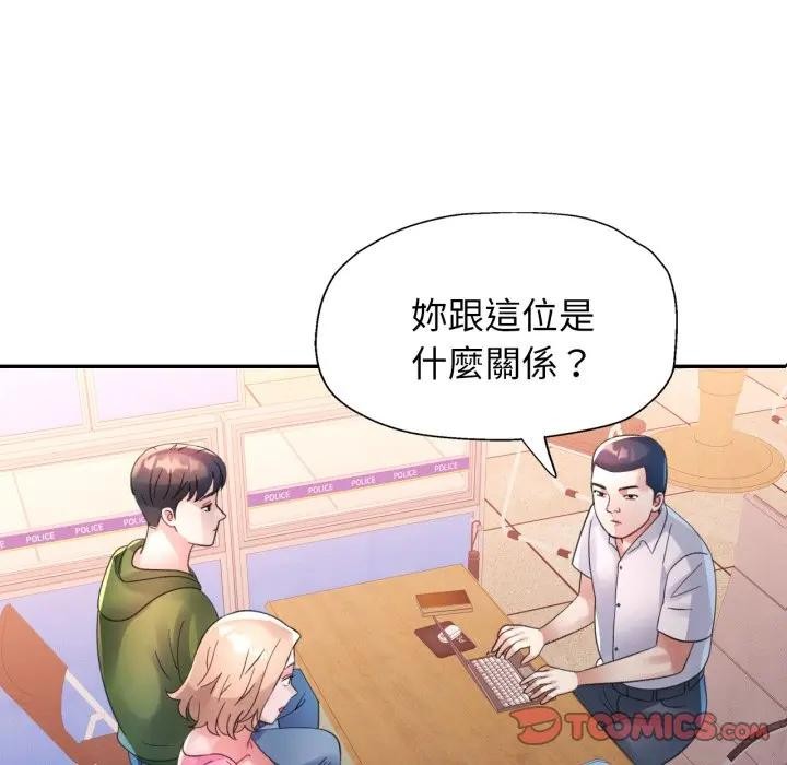 特别课程第6話
