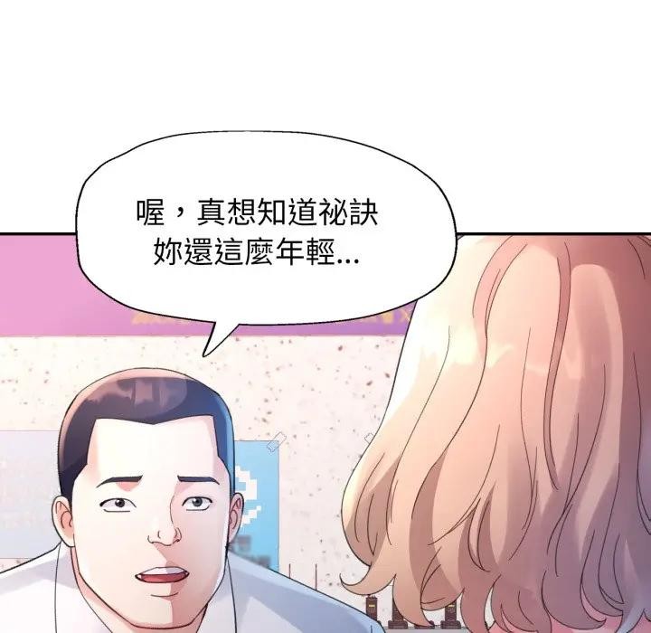 特别课程第6話