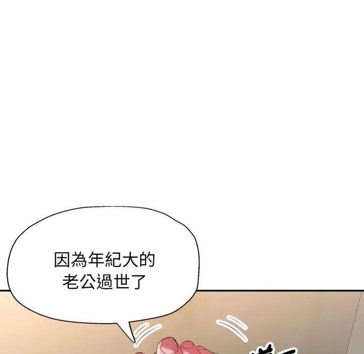 特别课程第6話
