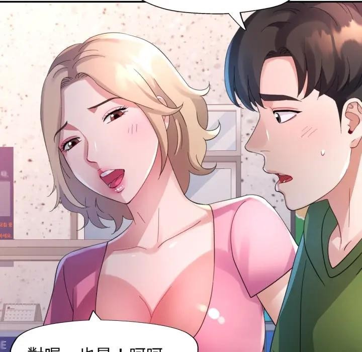 特别课程第6話