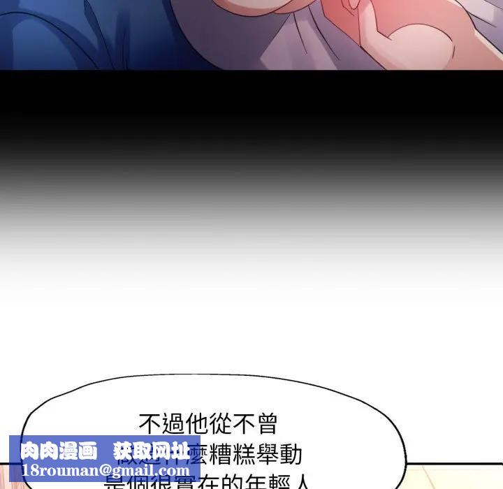 特别课程第6話