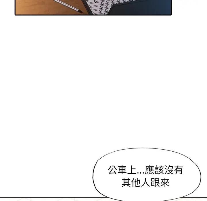 特别课程第6話