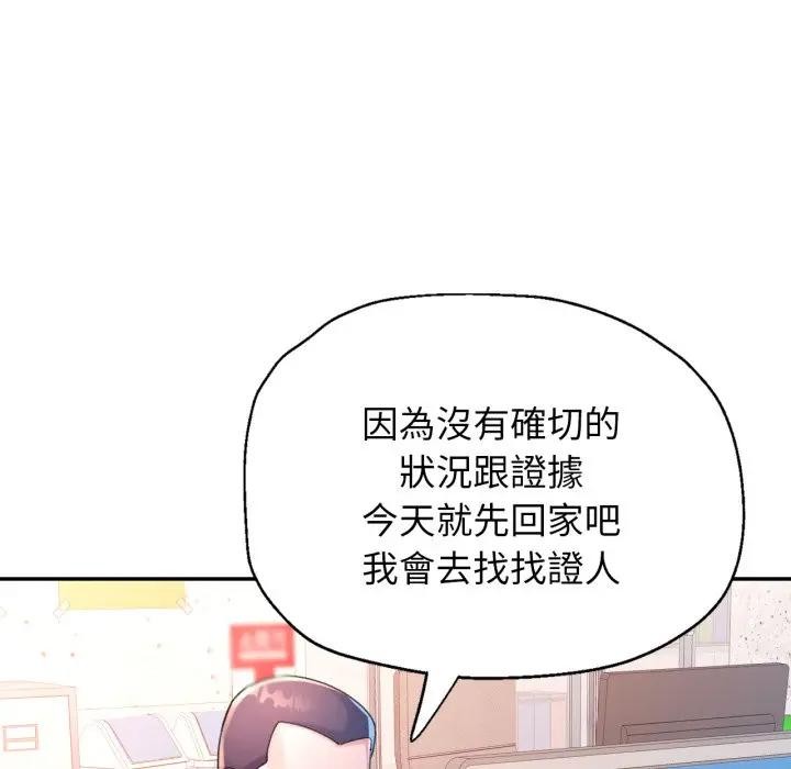 特别课程第6話