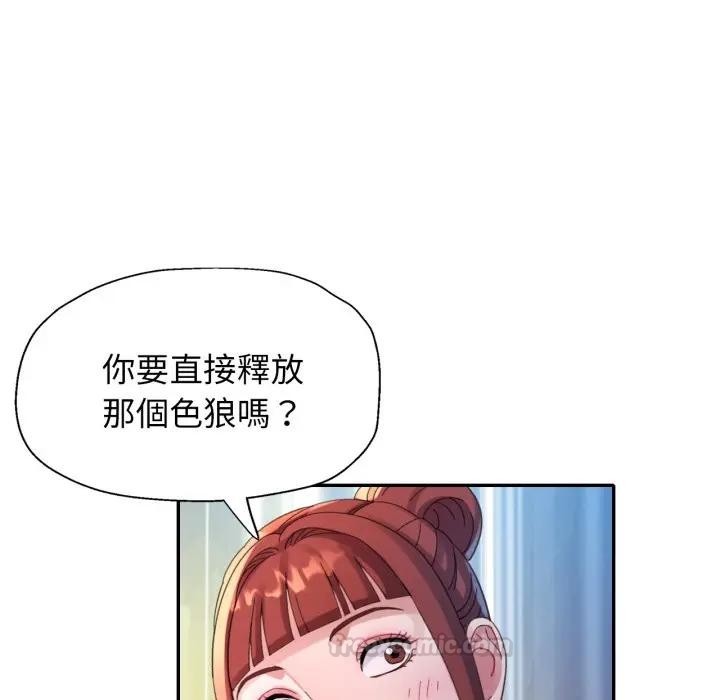 特别课程第6話