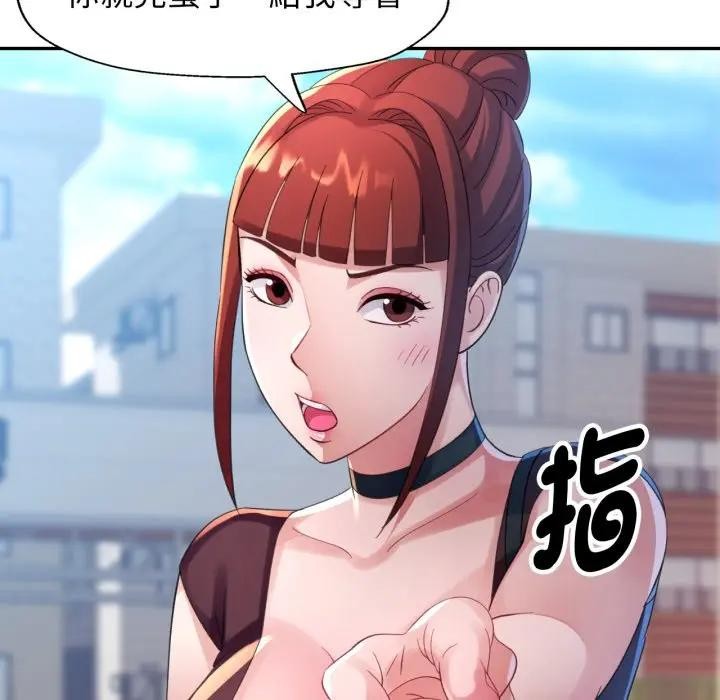 特别课程第6話
