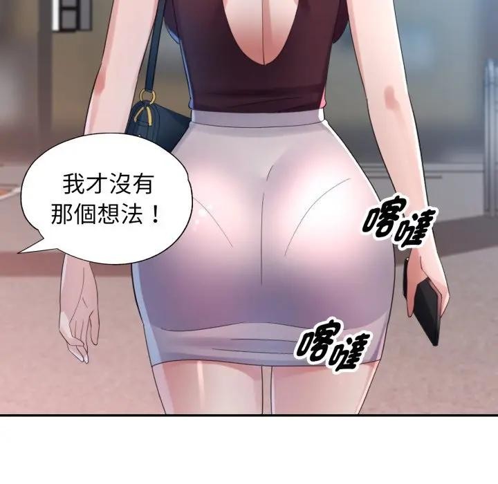 特别课程第6話