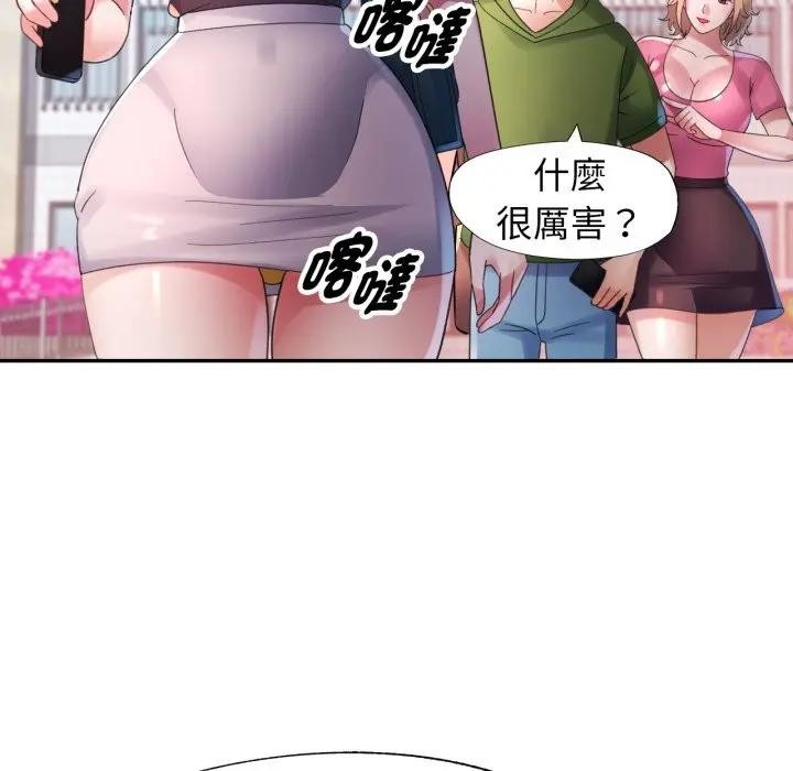 特别课程第6話