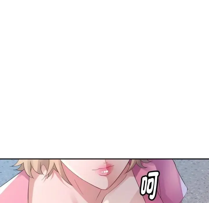 特別課程第6話