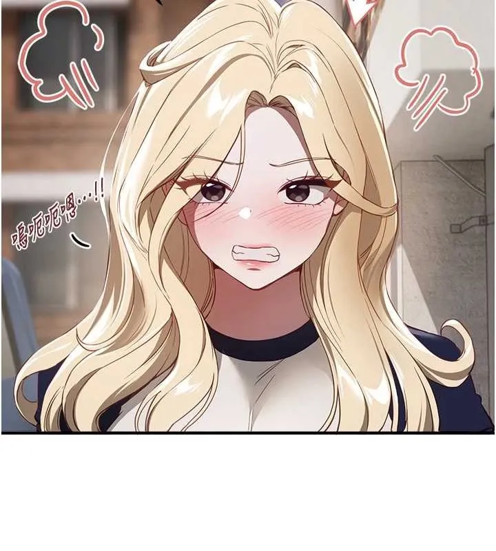 BeautifulDays第73話-我絕對不幹那種事&hellip;