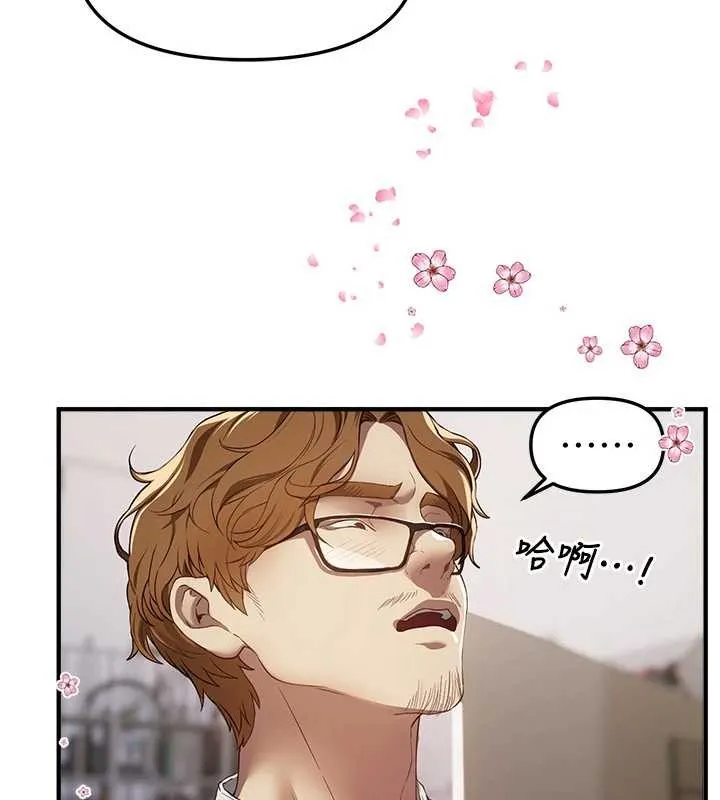 BeautifulDays第73話-我絕對不幹那種事&hellip;