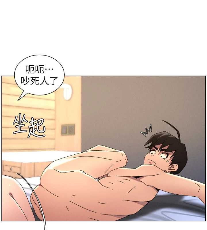 兄妹的秘密授课第100話-償「精」債:店長篇