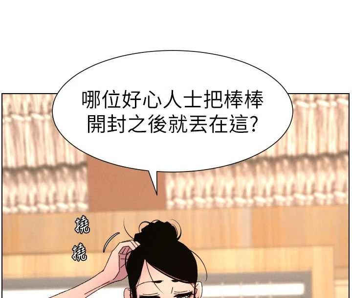 兄妹的秘密授课第100話-償「精」債:店長篇