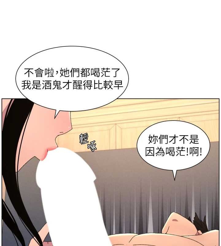 兄妹的秘密授课第100話-償「精」債:店長篇