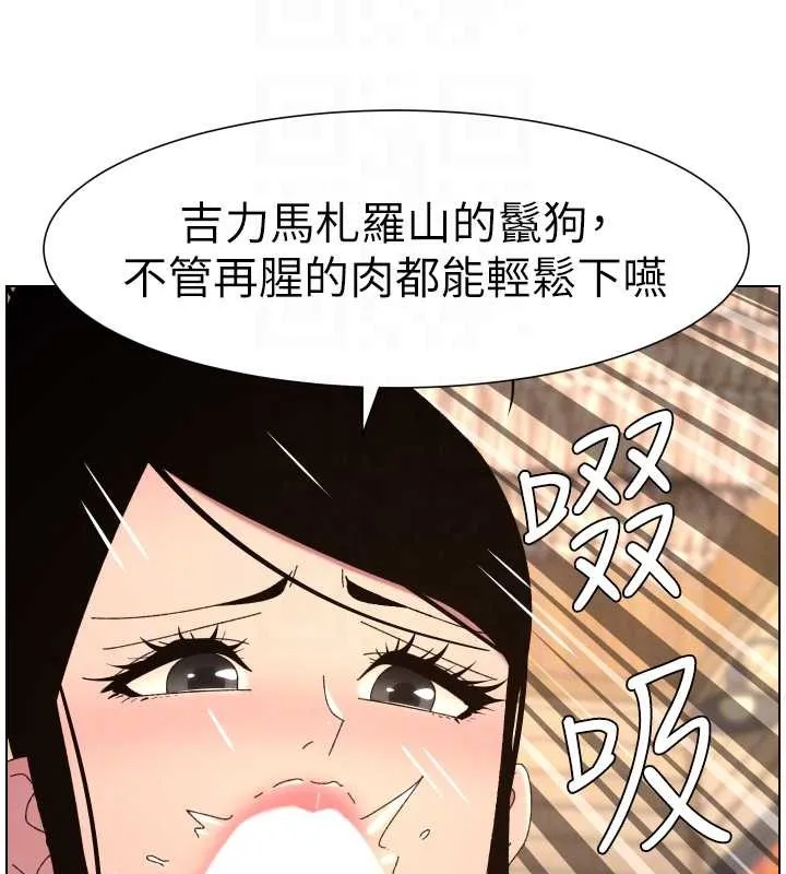 兄妹的秘密授課第100話-償「精」債:店長篇